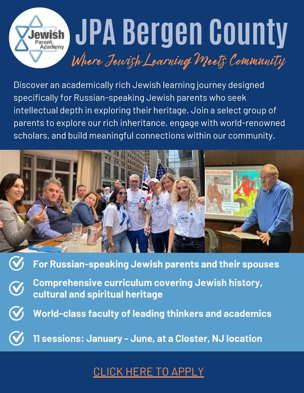 JPA Bergen County: Jewish Learning for Russian-Speaking Parents - Page 1